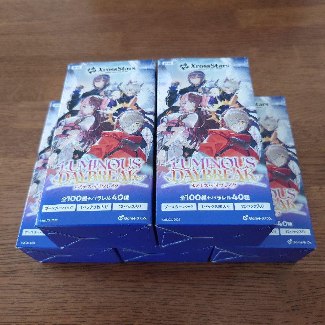 Xross Stars Luminous Daybreak 5BOX 新品未開封