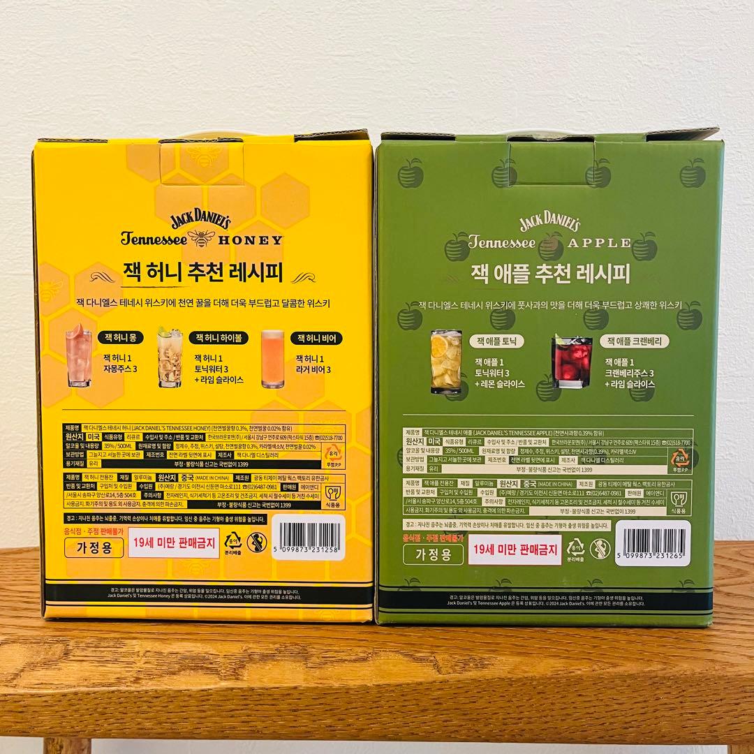日本未発売⭐︎激レア限定品⭐︎ジャックダニエル⭐︎テネシーアップル＆ハニー