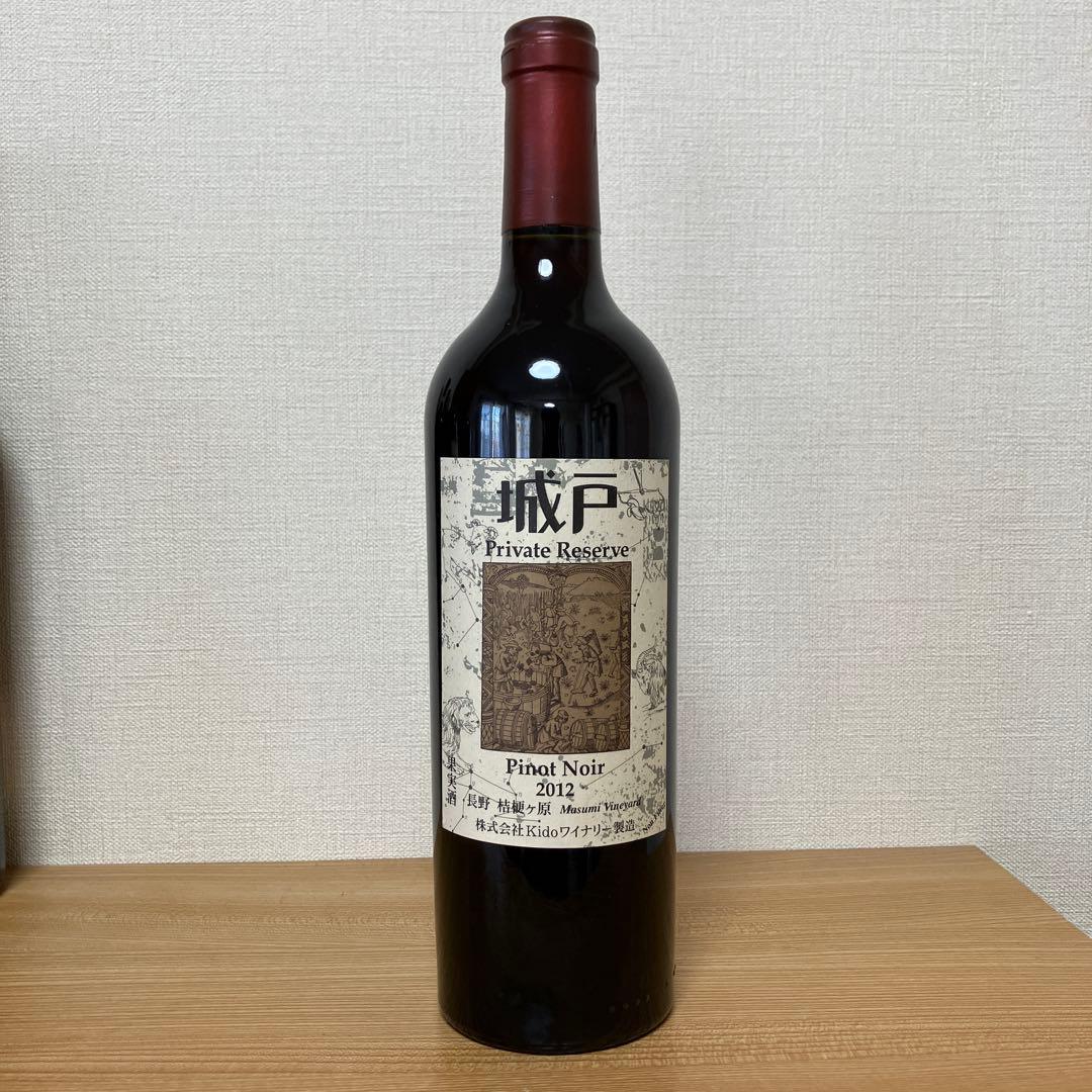 【10/6〜7限定出品】城戸ワイン ピノ・ノワール 2012年