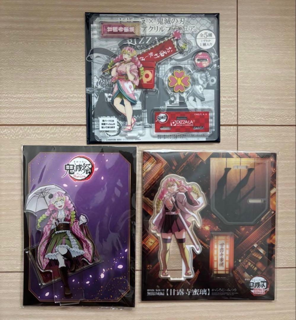 鬼滅の刃　甘露寺蜜璃　まとめ売り　アクリルスタンド
