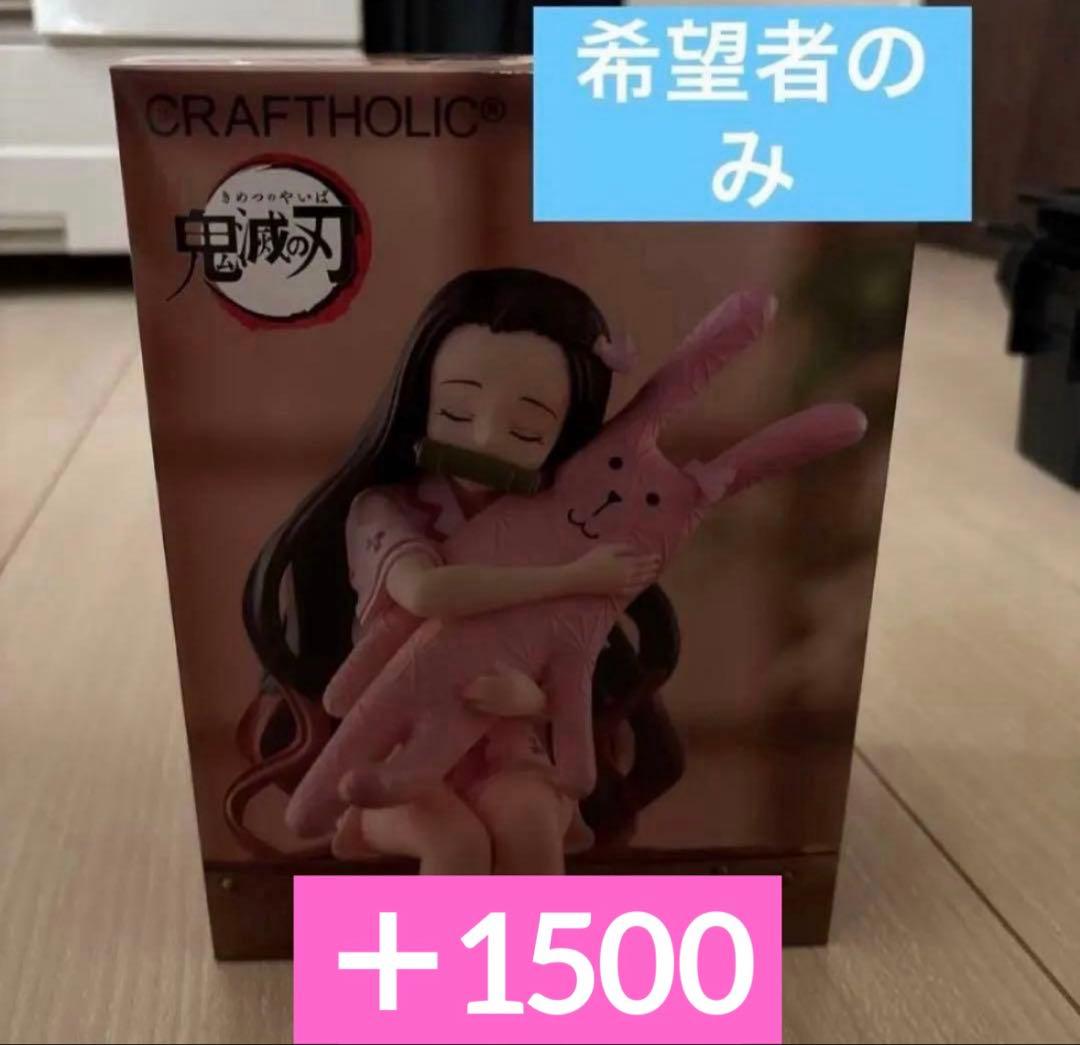 鬼滅の刃　甘露寺蜜璃　まとめ売り　アクリルスタンド