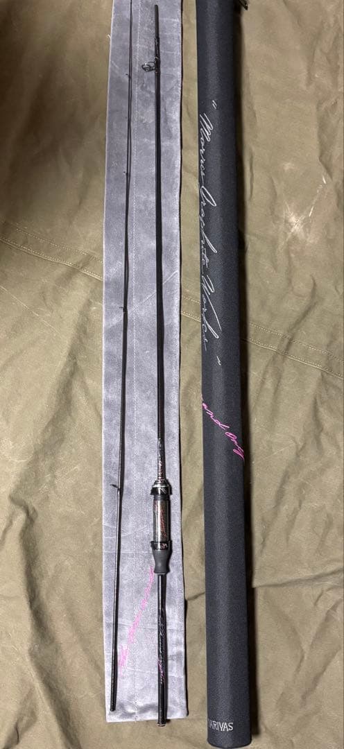 バリバス グラファイトワークス RX ARD-61F-T3RX