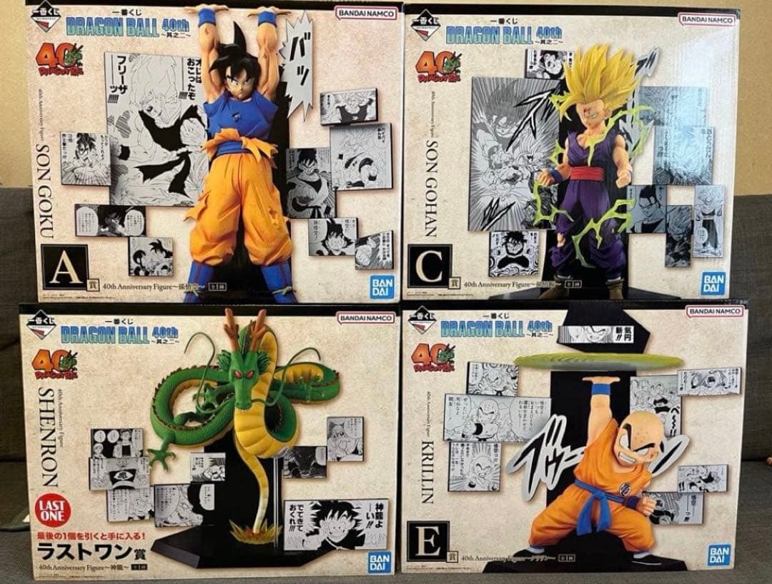 一番くじ ドラゴンボール 40th 其之二　孫悟空　孫悟飯　クリリン　ラストワン
