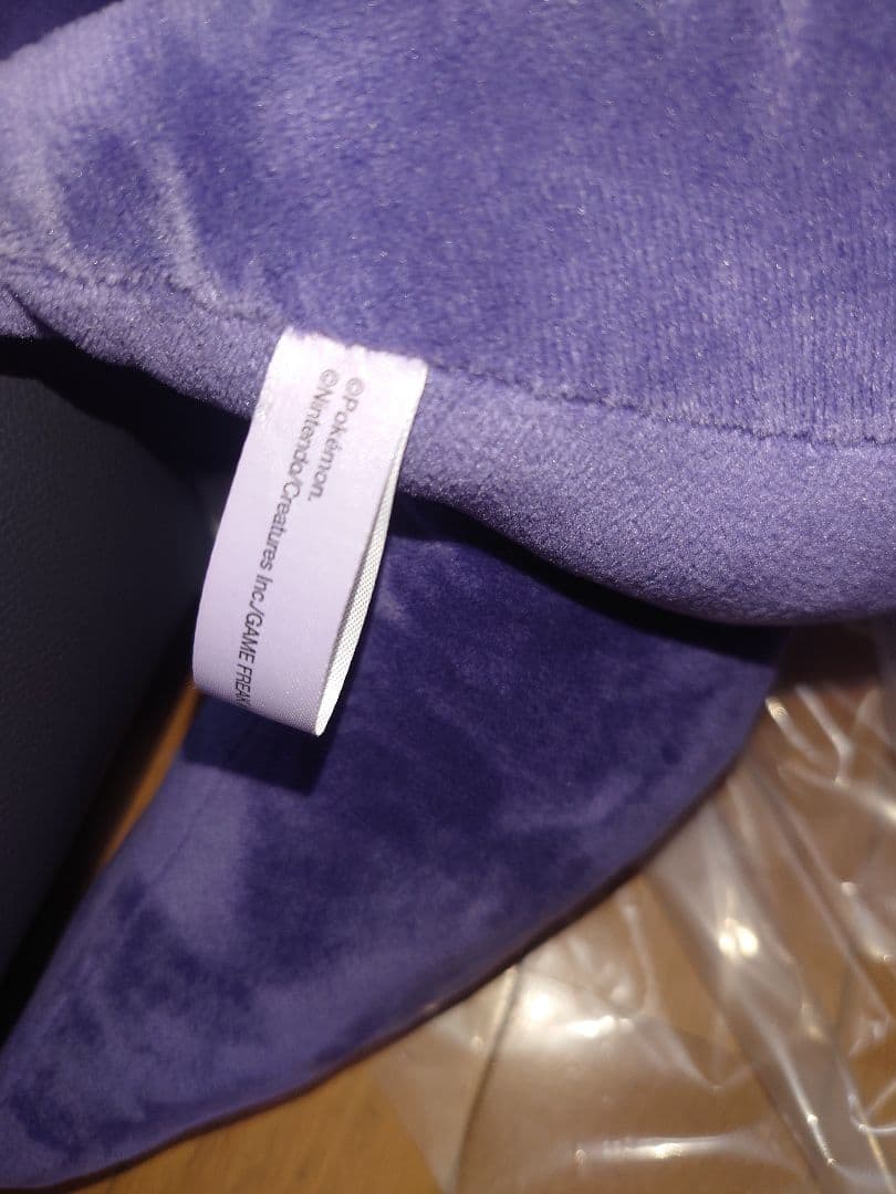 【商品名】大きなガブリアスクッション