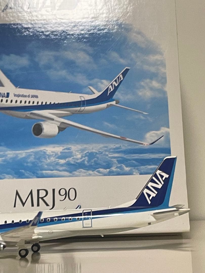 全日空商事　ANA 三菱MRJ90 1/200 NH29010