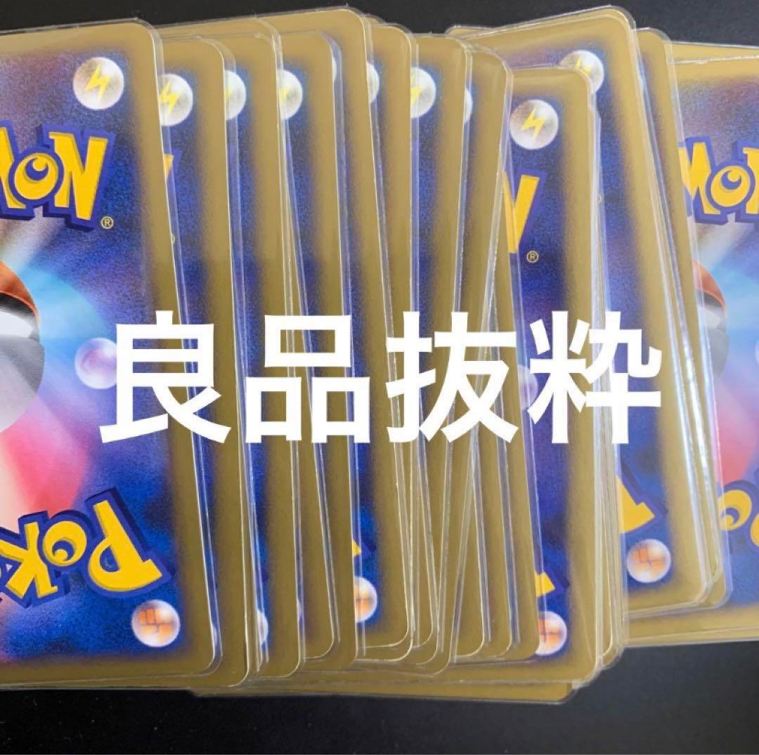ポケカ　引退品　lv.x まとめ売り 83枚