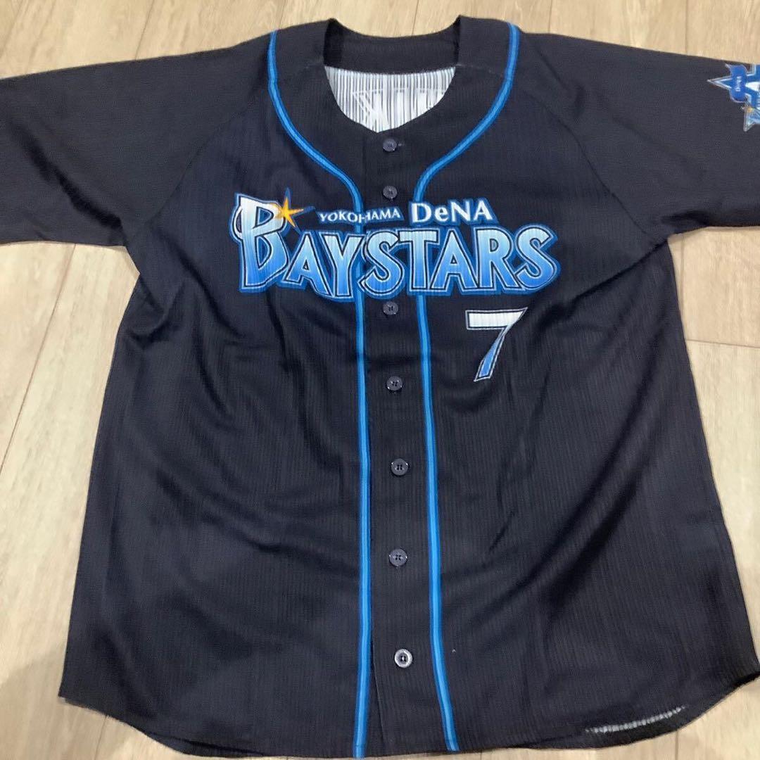 横浜Denaベイスターズ　石川雄洋　ユニフォーム　ビジターユニフォーム　Lサイズ