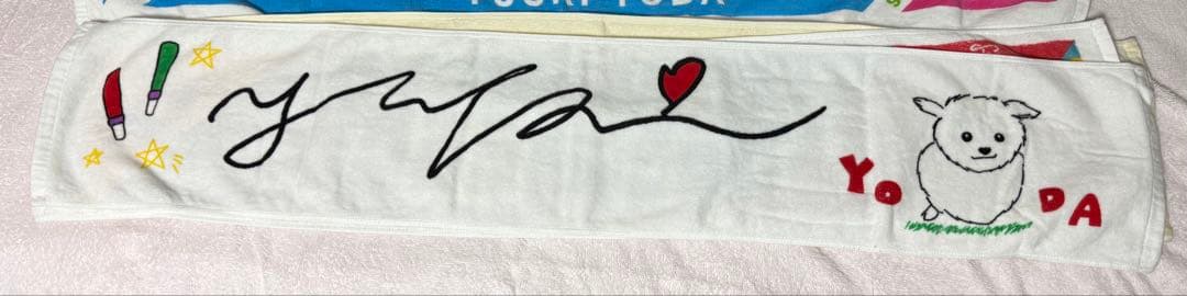 バラ売り可‼️与田祐希 個別マフラータオル まとめ売り