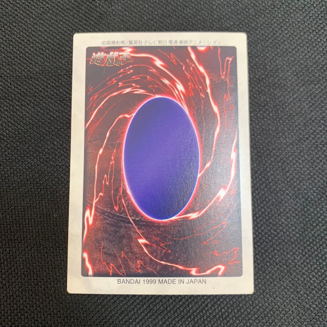 美品　ブルーアイズ　ホワイトドラゴン3体連結　バンダイ