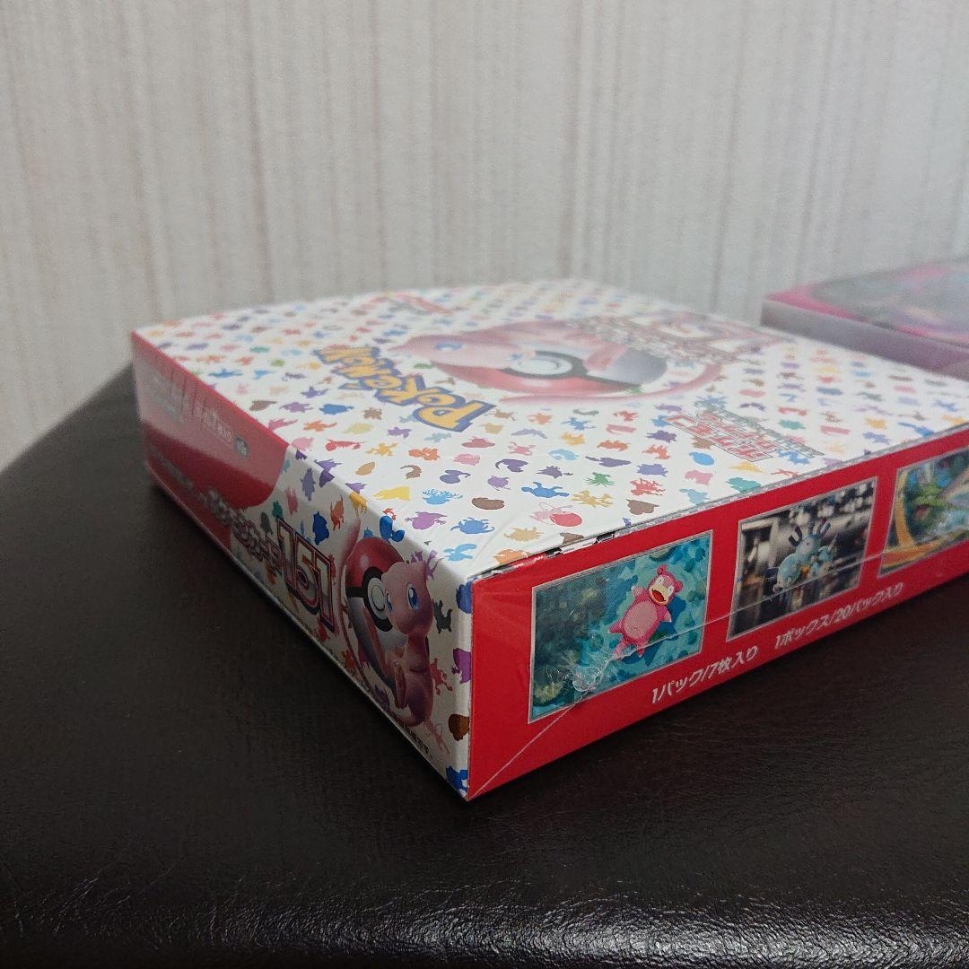 シュリンク付き 未開封 ポケモンカード 151 ロストアビス 2boxセット