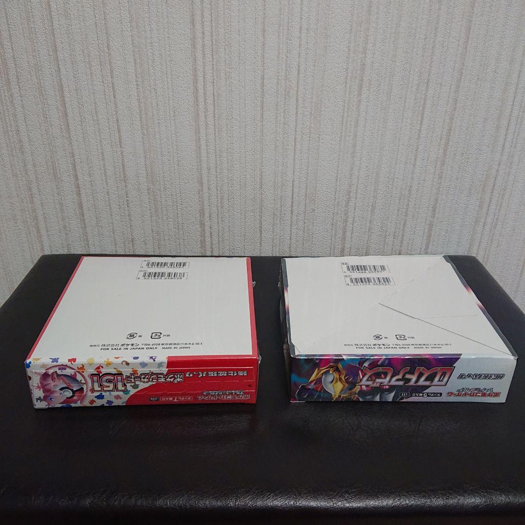 シュリンク付き 未開封 ポケモンカード 151 ロストアビス 2boxセット