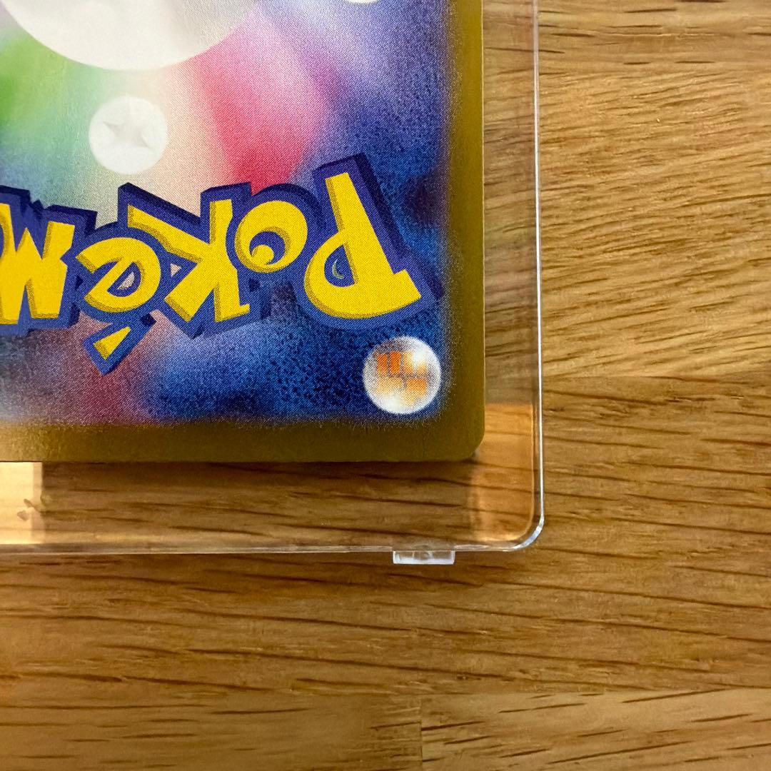 【美品】メガリザードンXex MUR インフェルノX