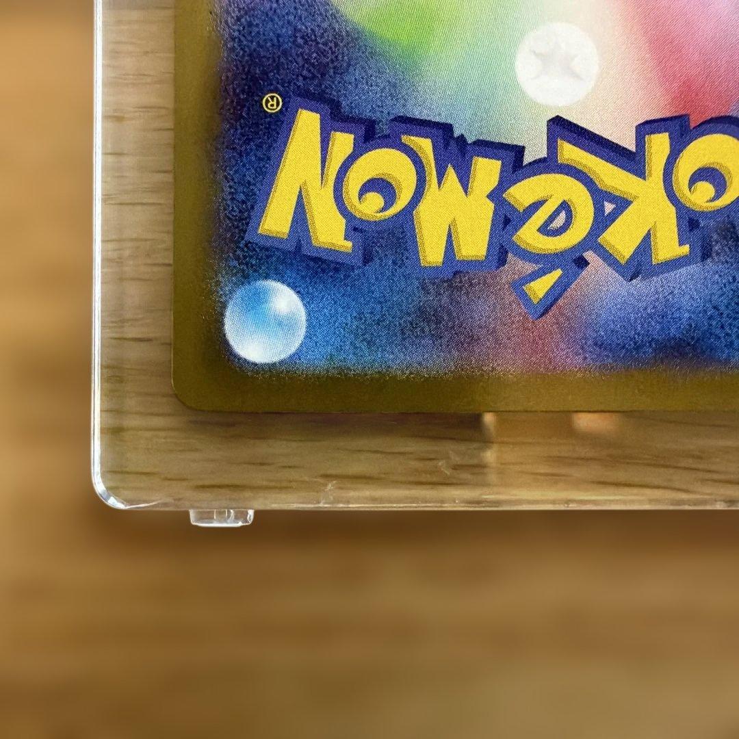 【美品】メガリザードンXex MUR インフェルノX