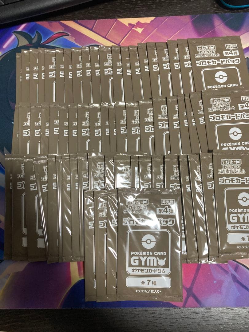 スカーレット＆バイオレット　ジムプロモパック　未開封　第4弾　計64パック