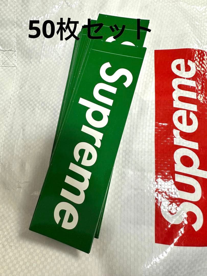 Supreme Box Logo sticker Green 50枚セット
