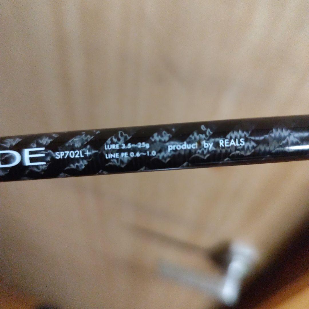 EDGERIDE SP702L＋ 専用ケース付き