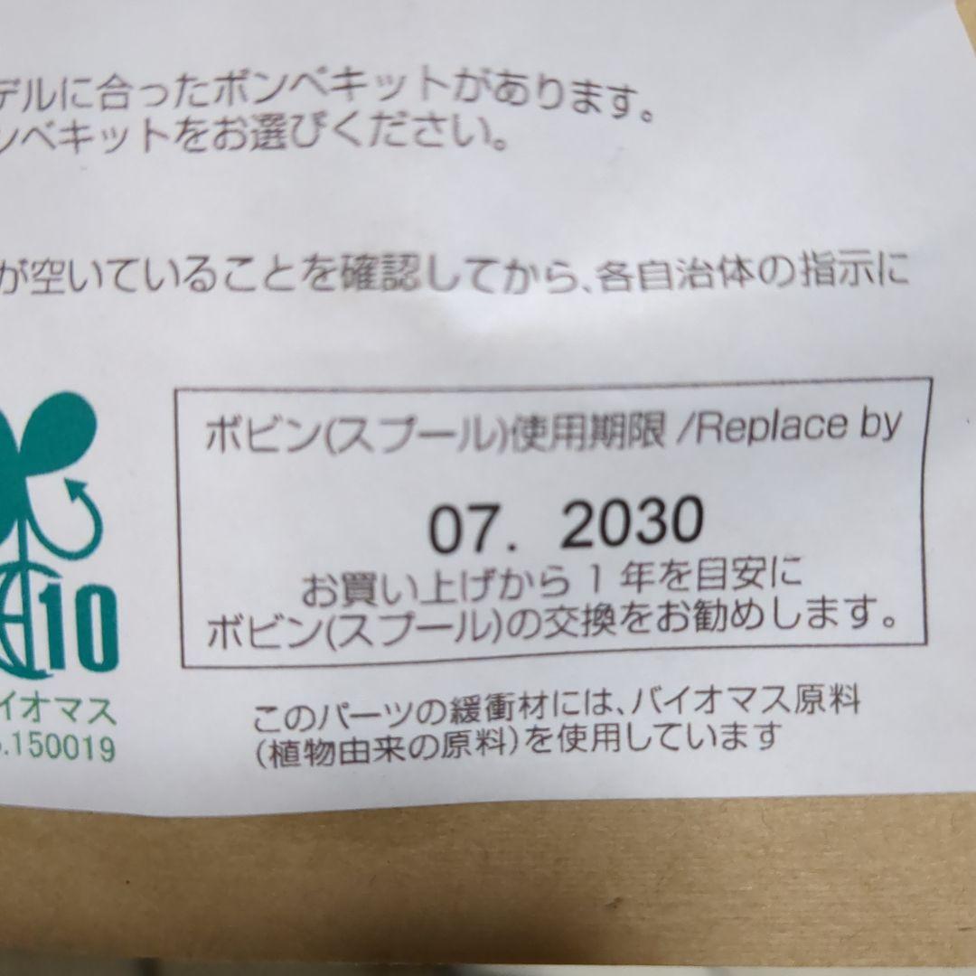 サーティーフォー　ライフジャケット　レア物　（ベルトストッパー付き）