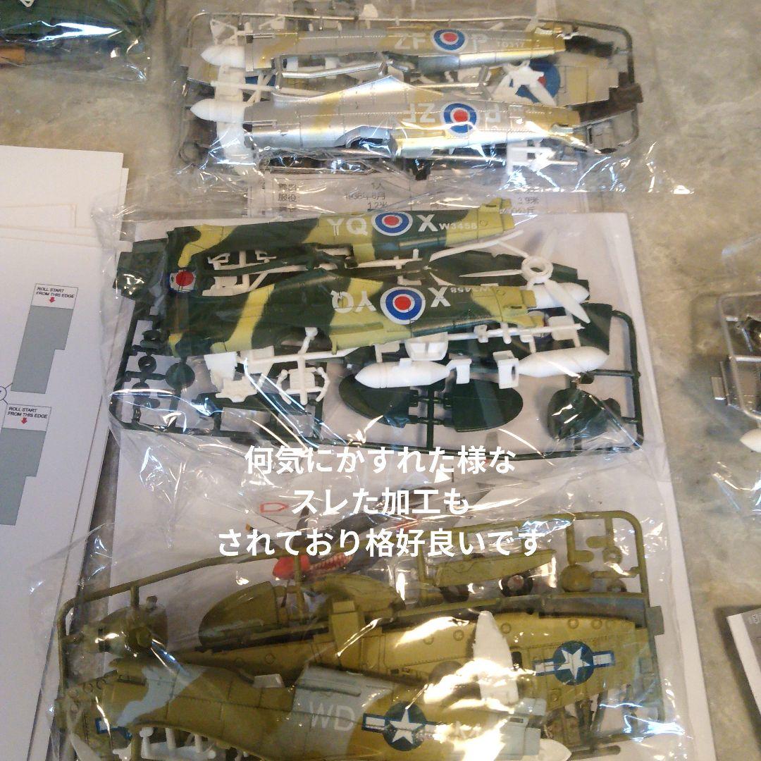 ヒラヤマさん専用 戦闘機クラシック等✕8機