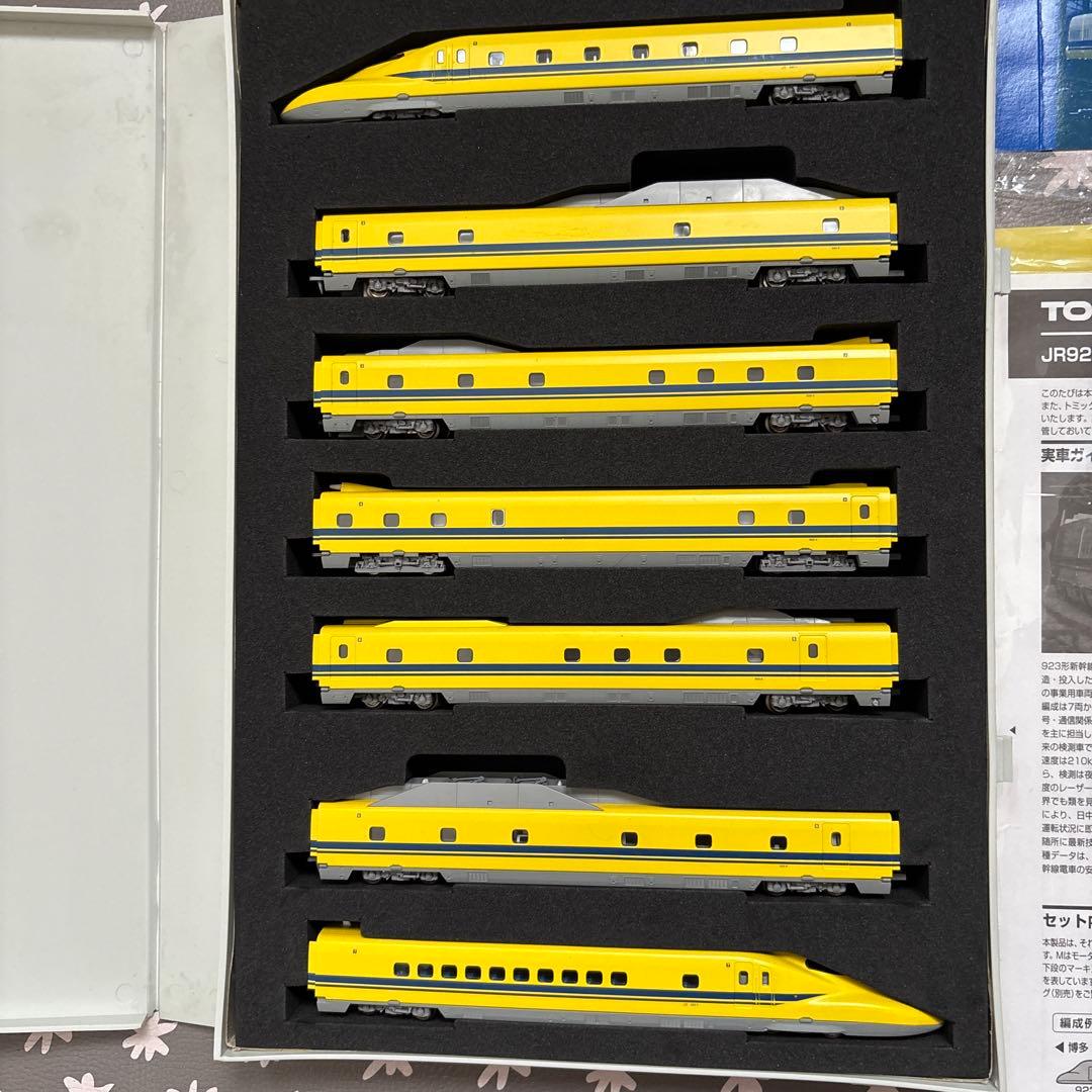 ドクターイエロー　7両フル編成　TOMIX Nゲージ