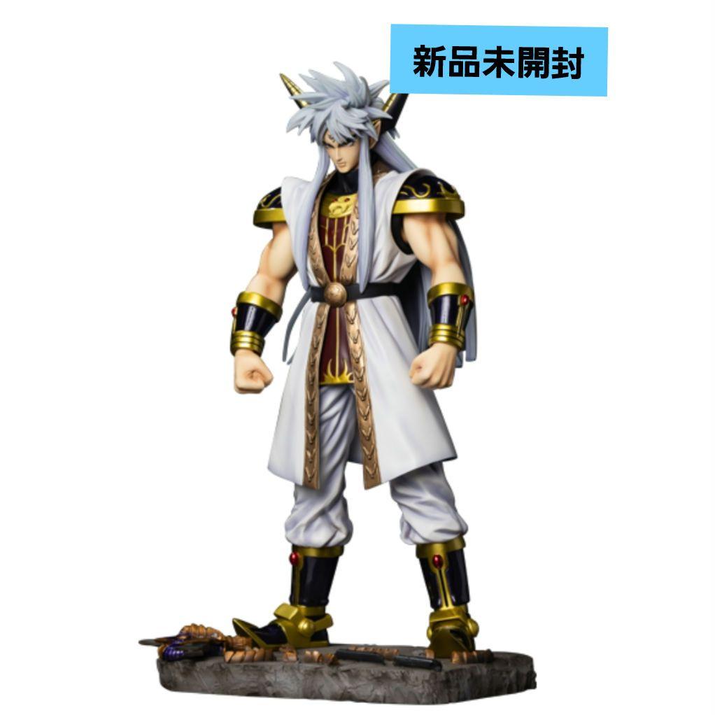 SPICESEEDフィギュア　真・大魔王バーン　ダイの大冒険