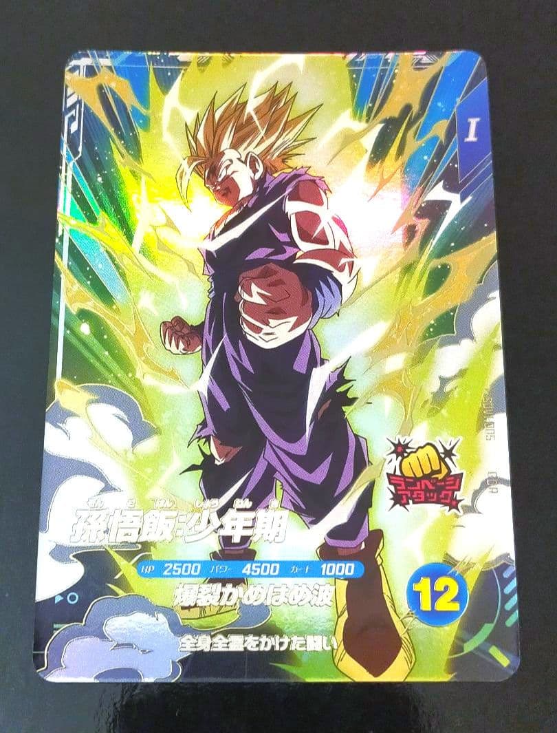 SDV1【GDRフルコンプ10枚セット】スーパーダイバーズ ゴッドレア