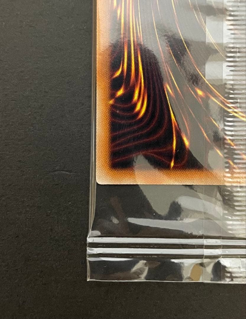 遊戯王　未開封 光の創造神ホルアクティ YGOPR-JP001 当選通知書付