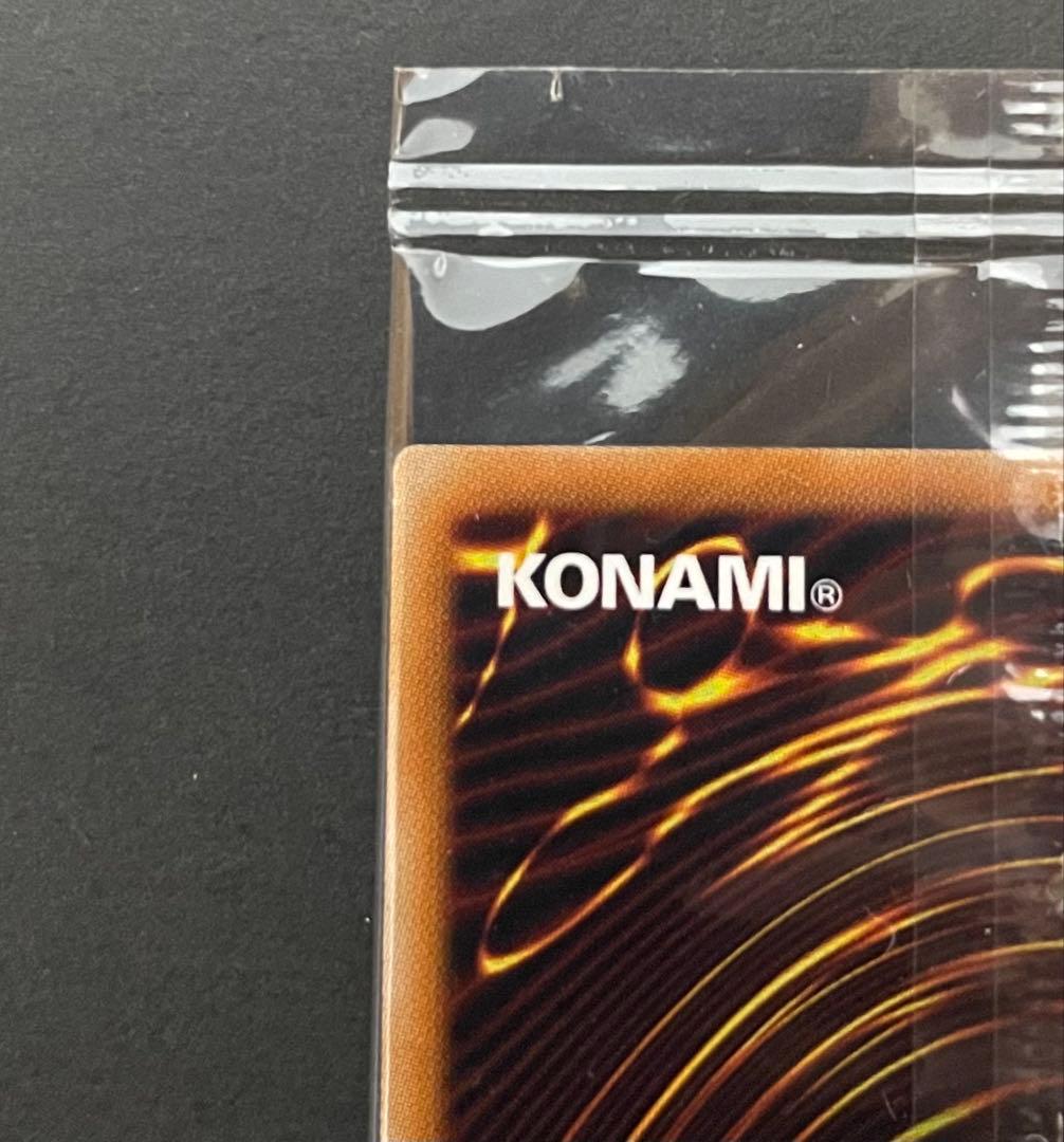 遊戯王　未開封 光の創造神ホルアクティ YGOPR-JP001 当選通知書付