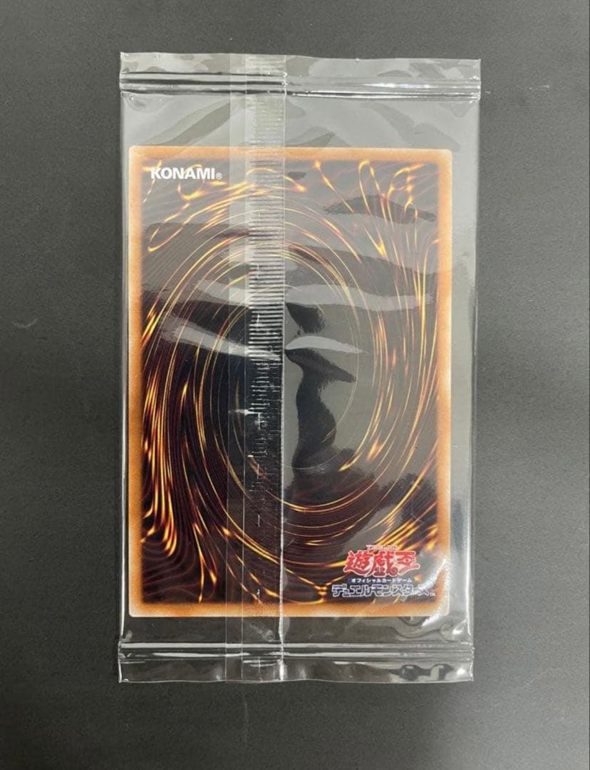 遊戯王　未開封 光の創造神ホルアクティ YGOPR-JP001 当選通知書付