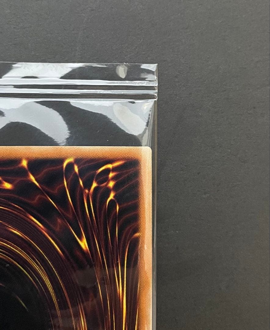 遊戯王　未開封 光の創造神ホルアクティ YGOPR-JP001 当選通知書付