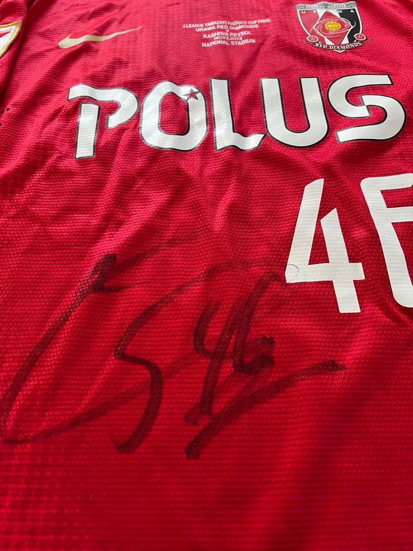 【レア】浦和レッズ 2013年ナビスコカップ決勝 ユニフォーム46番森脇良太選手
