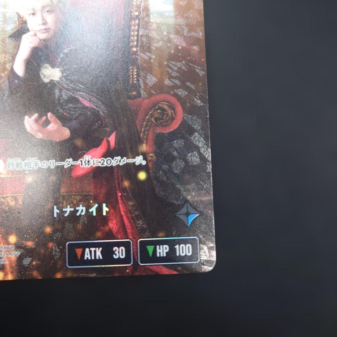 クロスタ トナカイト LRPP サイン イクシード・ランページ クロススターズ