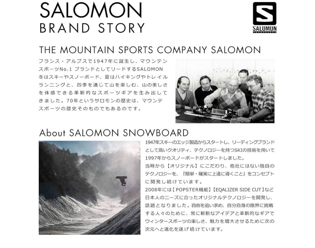 SALOMON スノーボードブーツ 黒　レディース　22.5cm