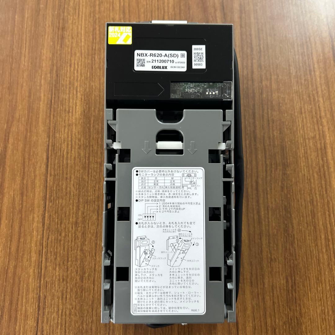 CONLUX社製ビルバリ　新札対応に改修済み