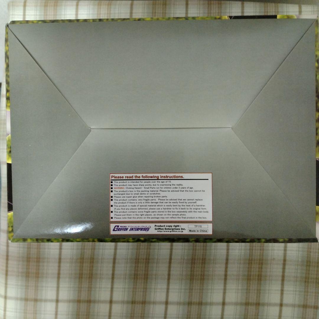 未開封　東方Project　ナズーリン　グリフォンエンタープライズ