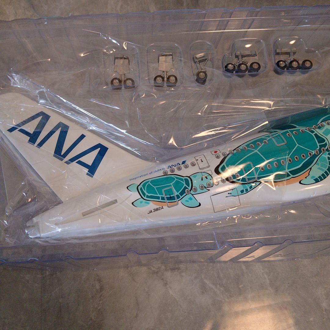 8/17 フライングホヌ カイ君 1/150 BIGModel