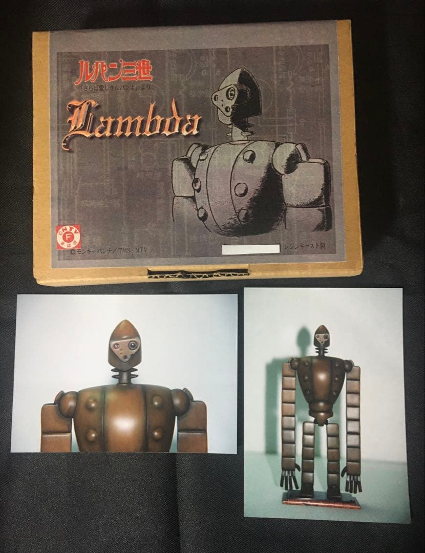 最終イベント限定レア　『さらば愛しきルパン』ルパン三世　ラムダ