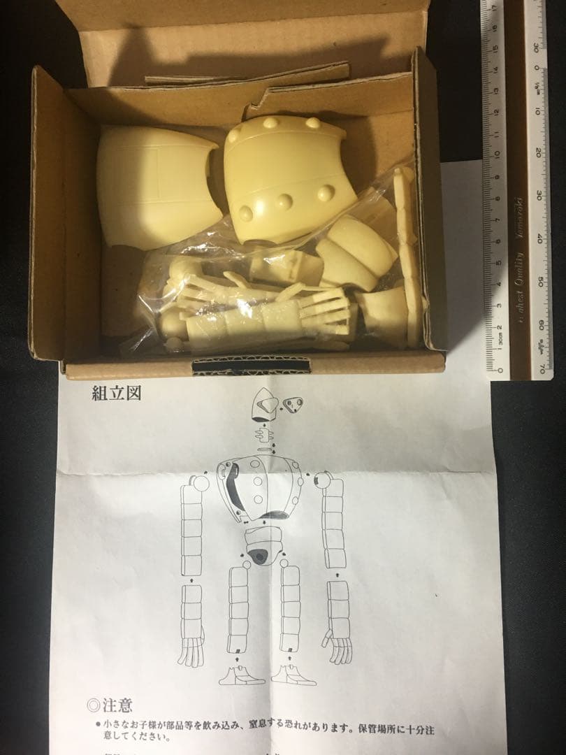 最終イベント限定レア　『さらば愛しきルパン』ルパン三世　ラムダ