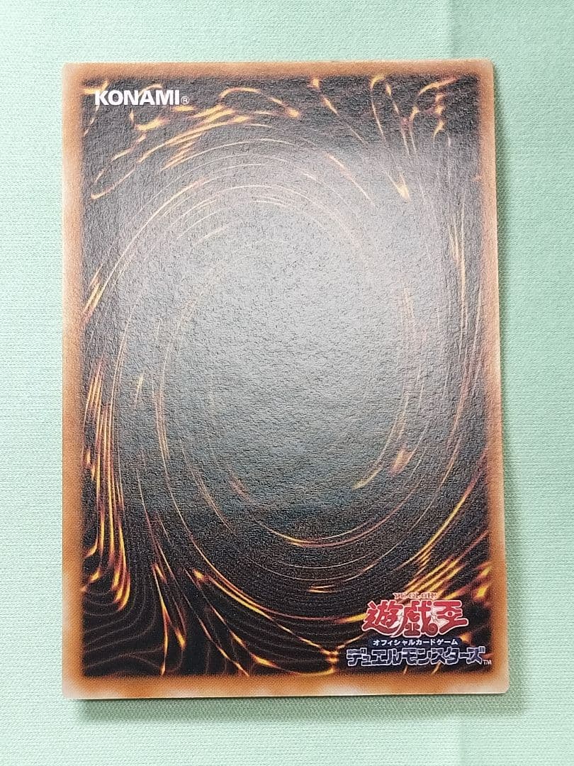 １軍コレ『完美品級』カオスソルジャー開闢の使者　レリーフ