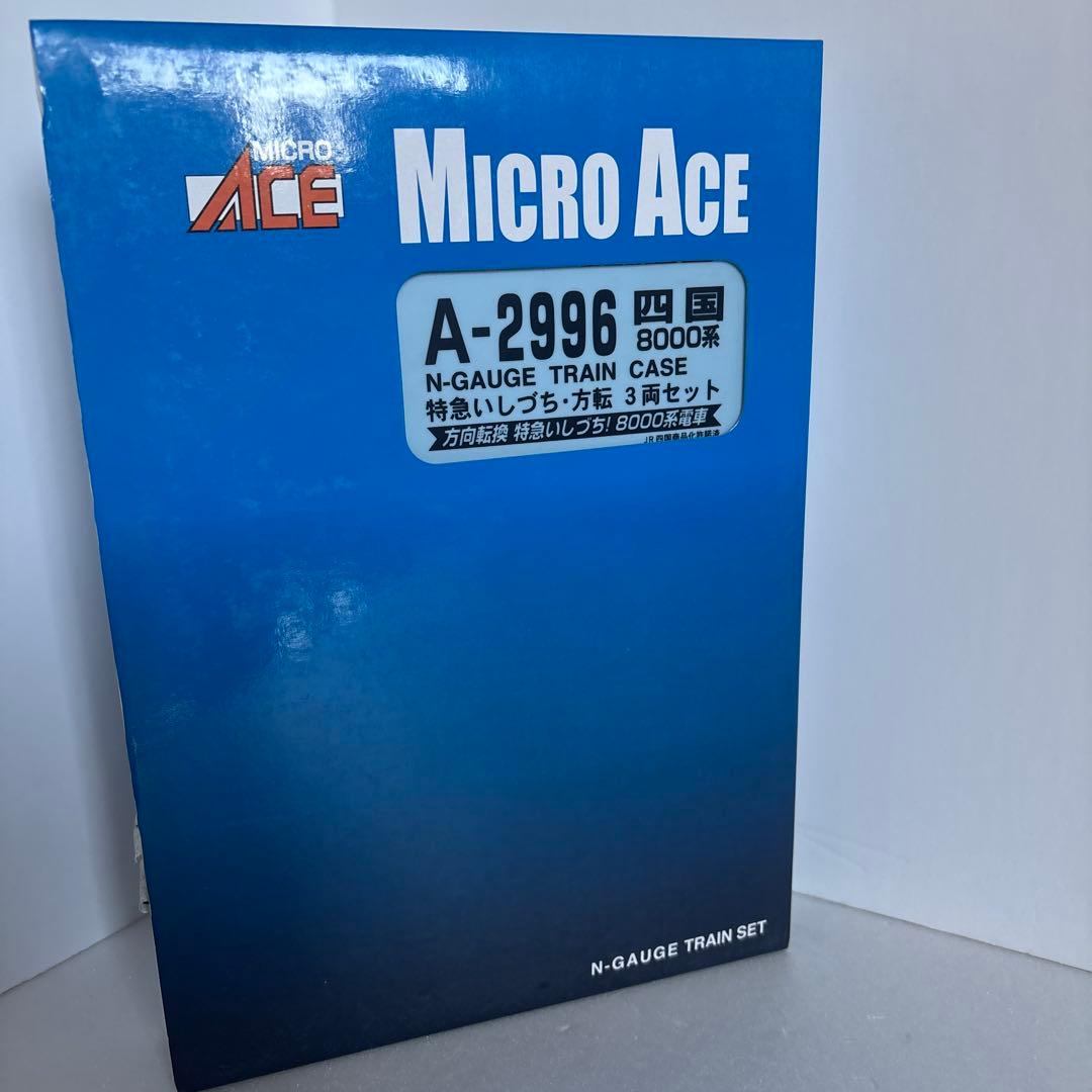 四国８０００系　いしづち　方転