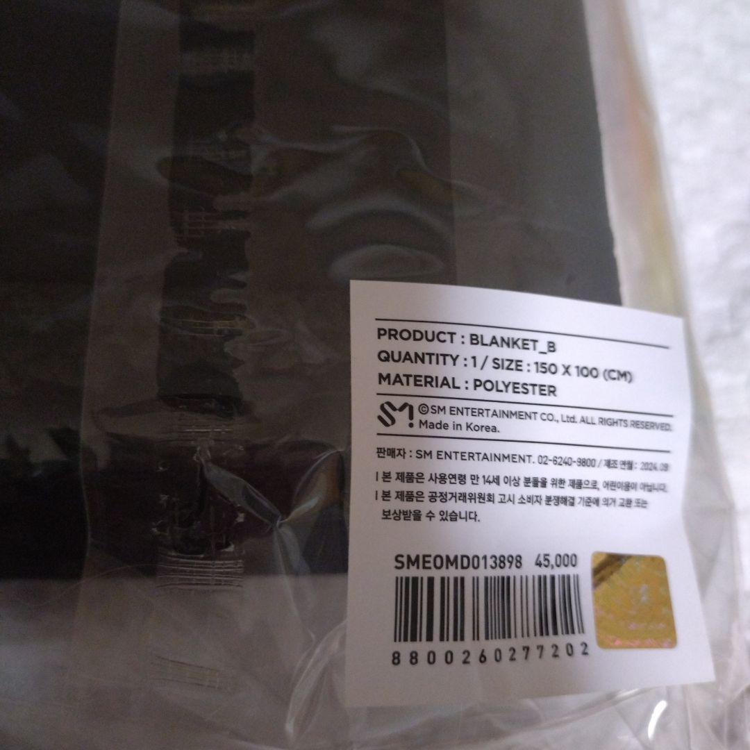 NCT DREAM ジェミン NARCISSISM MDブランケット【黒】