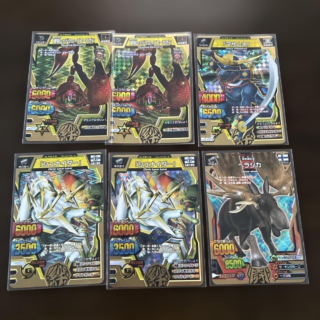 グレートアニマルカイザー　金レアまとめて[バラ売り可]