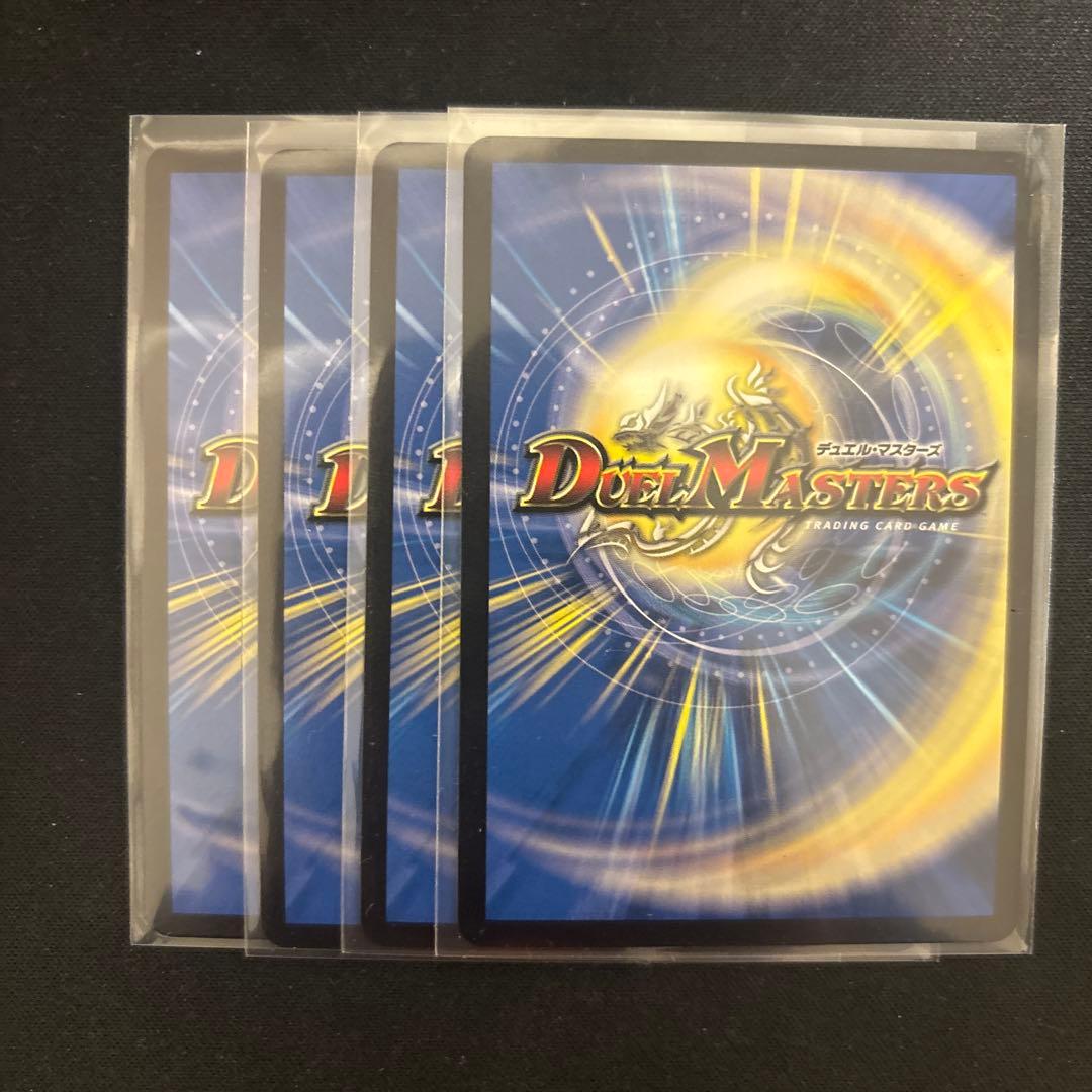 双龍覇王　モルトVERSUS モルトバーサス4枚セット