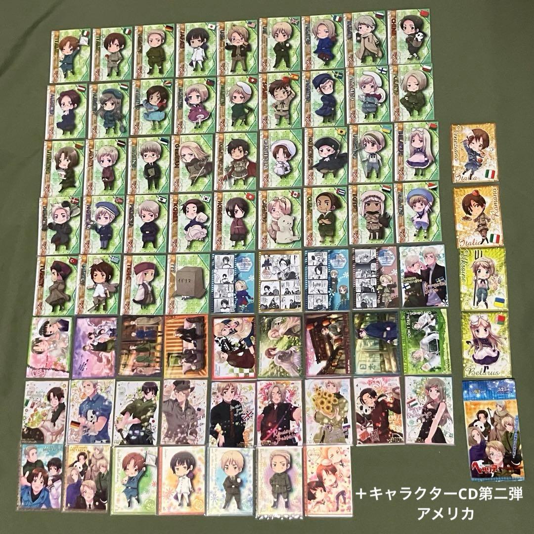 ヘタリア　トレーディングカード　フルコンプリート　特典・付録等　75枚セット