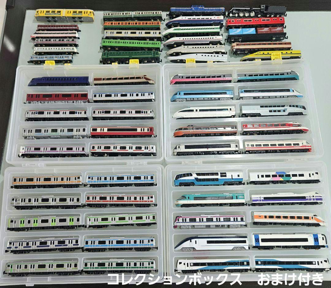 トレーン Nゲージ 車両 ５６台 ケース 連結器 おまけ　まとめ売り