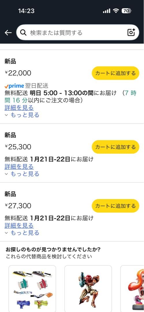 グットスマイルカンパニーfigma Splatoon ガール DXエディション