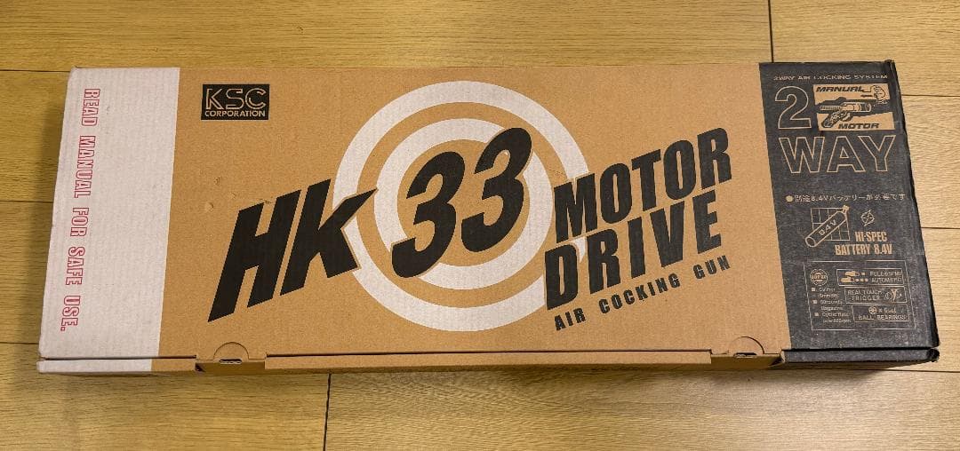 KSC HK33 電動／エアコキ切り替えタイプ　※ジャンク　カスタム品