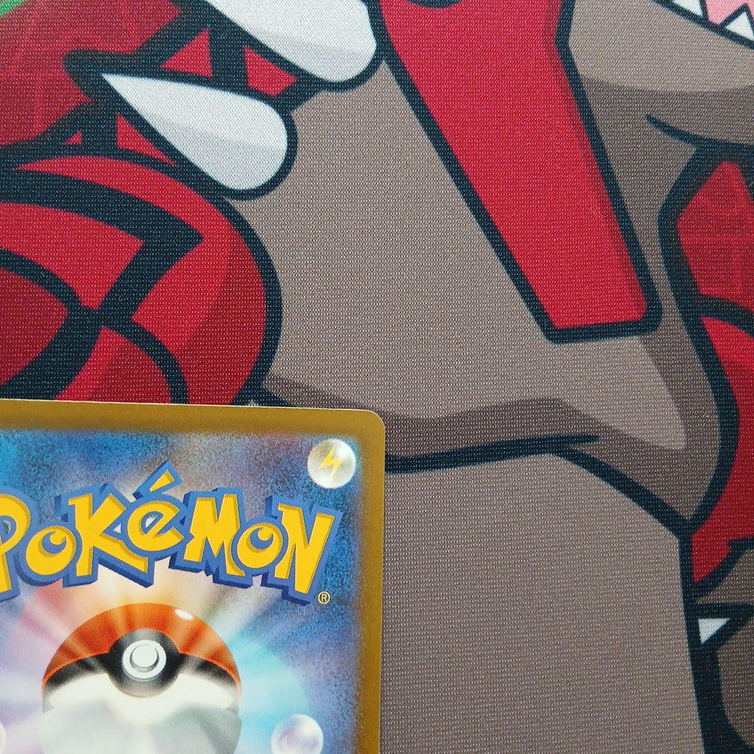 エラーカードMEGAドリーム　メガゲンガー MA 230/193魂抜け　ホロズレ