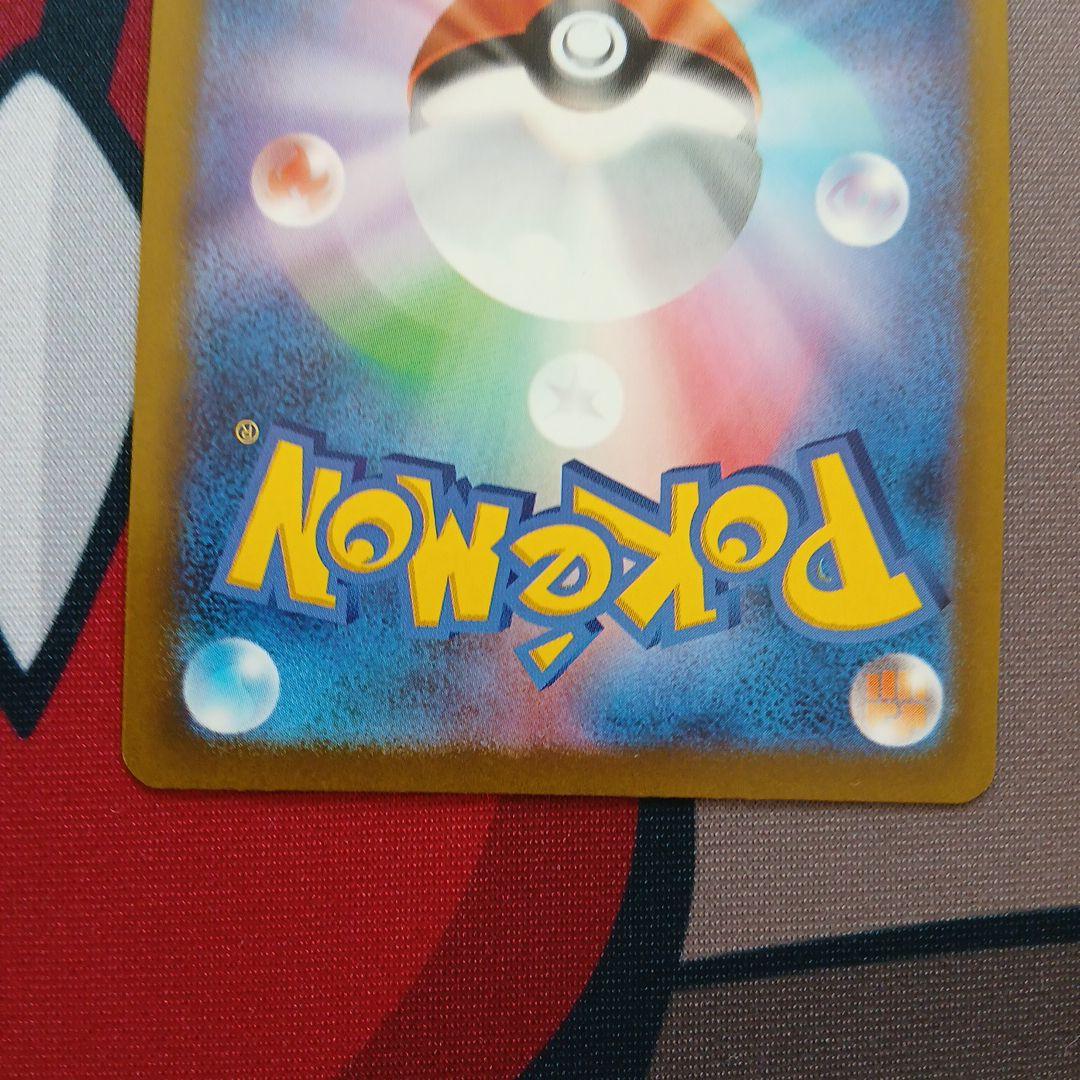 エラーカードMEGAドリーム　メガゲンガー MA 230/193魂抜け　ホロズレ