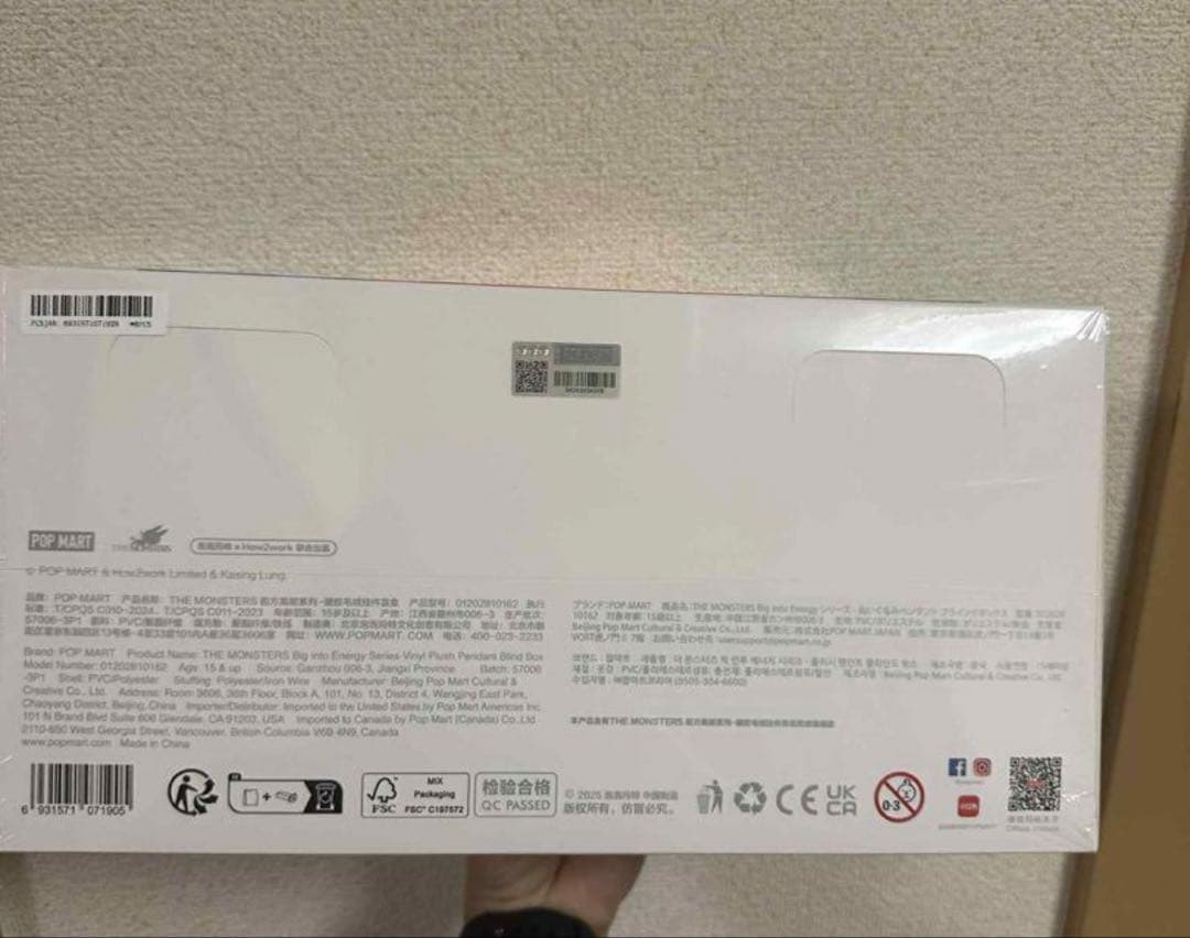 ラブブ Big into Energy Labubu 新品未開封アソート