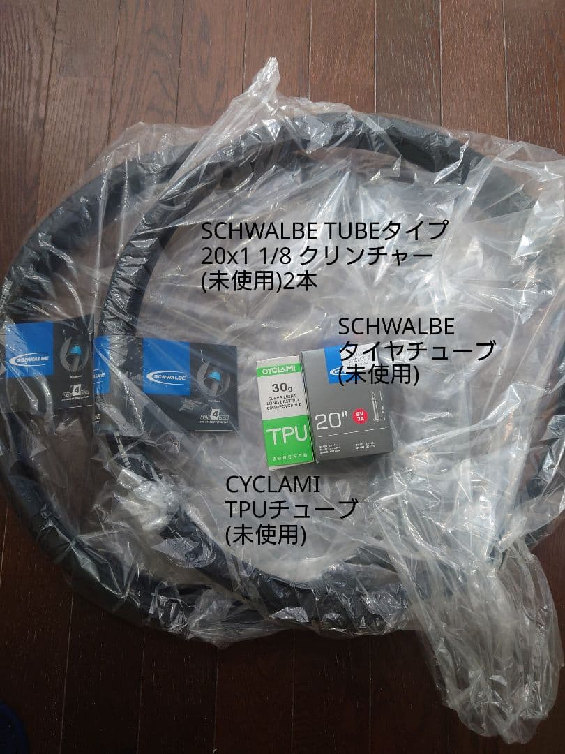 tern crest カスタマイズ 11x2 ホワイト※訳あり オプション多数